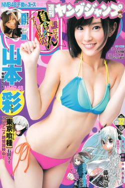 色欲迷墻 電影