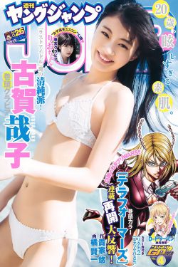 田耕紀在線觀看全集完整版電視劇