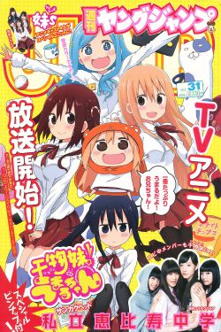 異種成人版