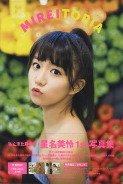 《抑欲人妻》動漫