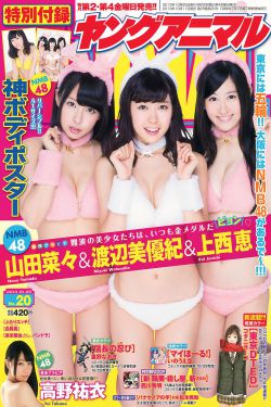 男人之苦國語