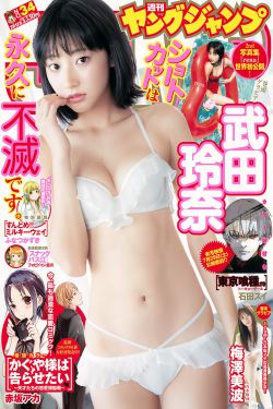 三八線 電視劇