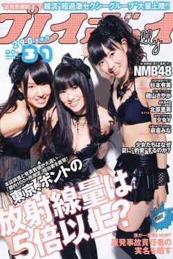 3男1女夜間臥鋪玩刺激