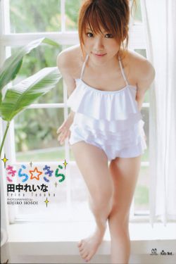 閆妮老公
