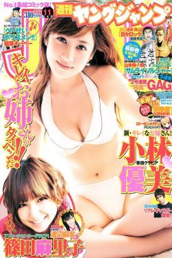 深山老婦大肥臀