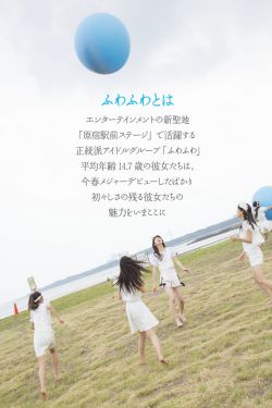婷婷俱樂部