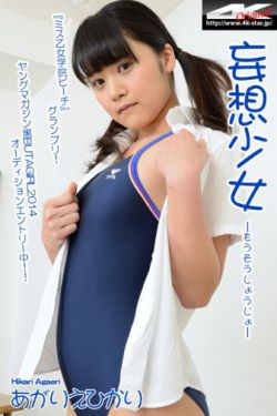 全員加速中2023