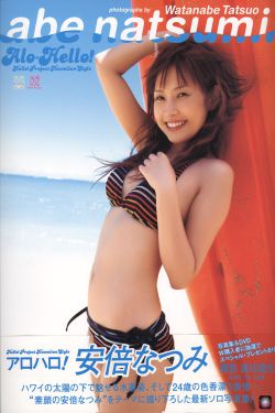愛的旅程