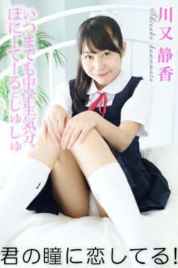 《圖書管理員的女朋友》