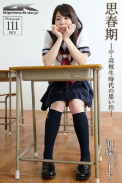 九龍城寨