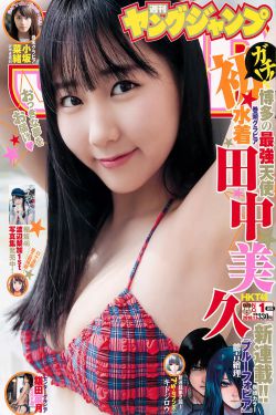 樹(shù)大遮天是什么生肖