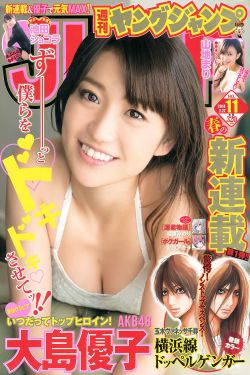 蒼井空《老師請抱我》免費觀看
