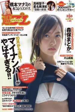 游戲人生