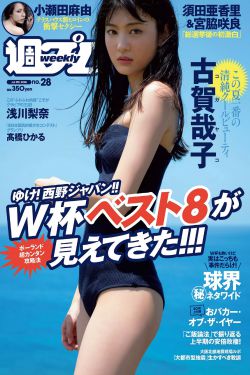 海賊王596集