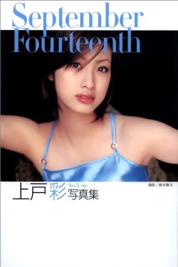 精益求精BY和田