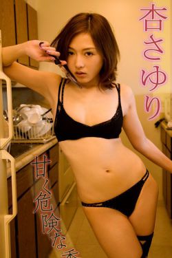 獸音譯者