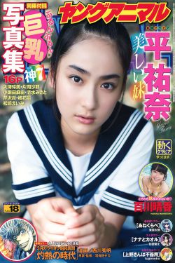 告白小說免費閱讀