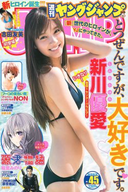 動漫人物接吻