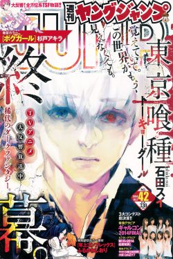 熾野po筆趣閣