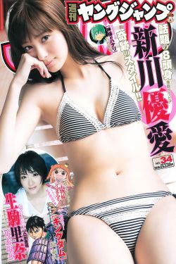 雙向迷戀