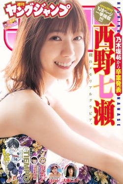 御心香帥