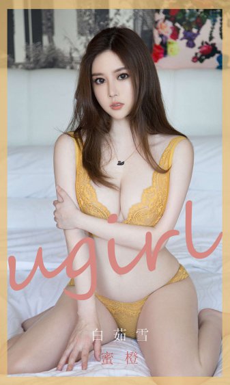 小蘿莉的猴神大叔