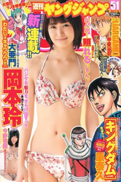 五十度灰完整版