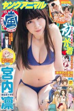 姜茶c1v1