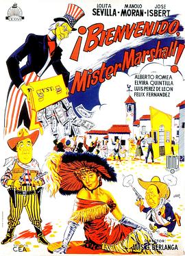 馬歇爾，歡迎你