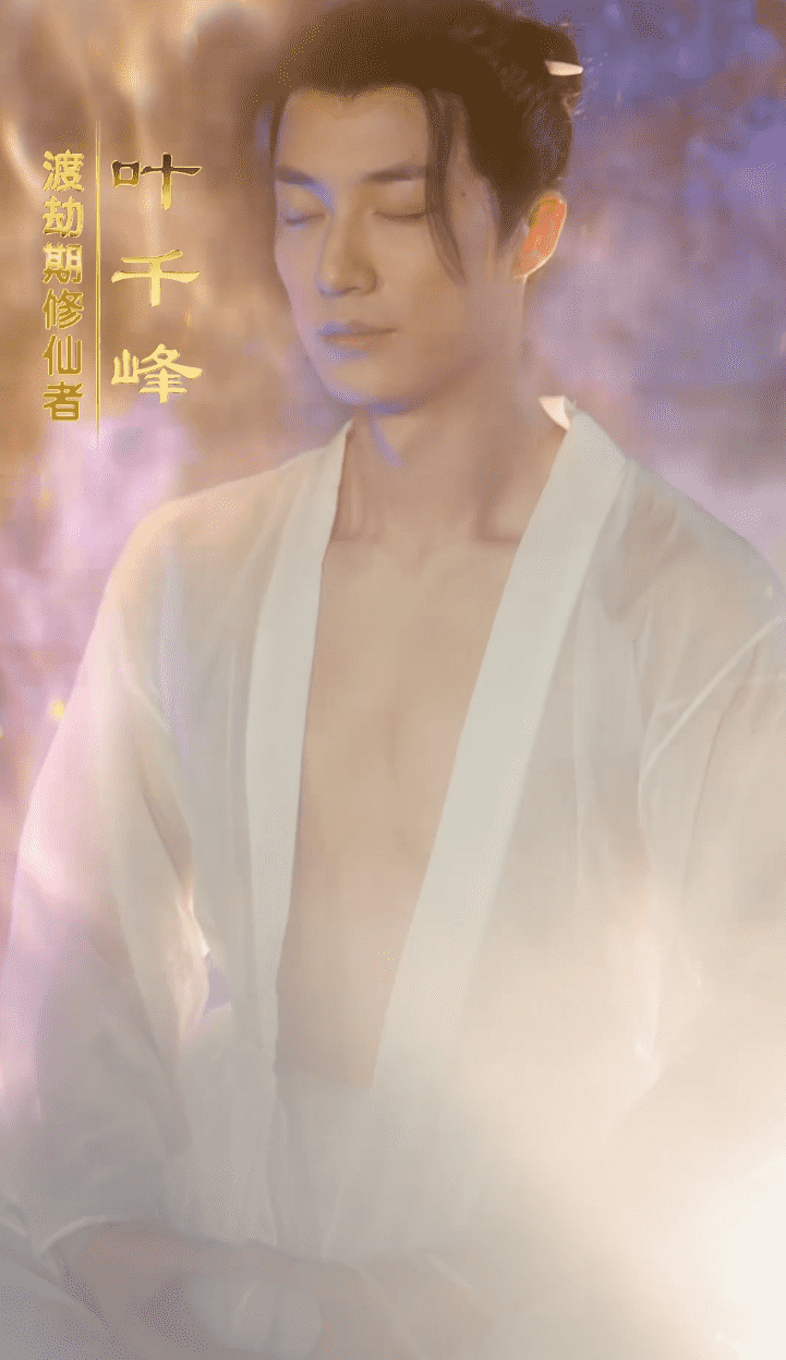 上海灘之風云再起