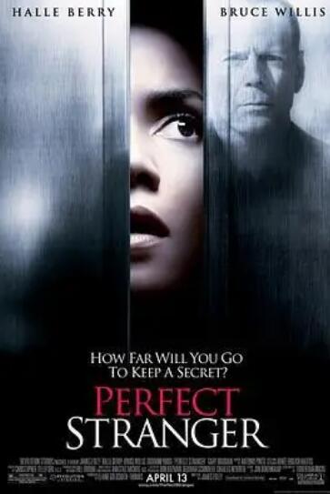 完美陌生人(法國(guó)版)