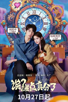 誒？差點(diǎn)真分了