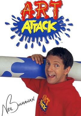 藝術(shù)創(chuàng)想第一季