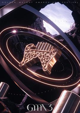 第35屆臺(tái)灣金曲獎(jiǎng)?lì)C獎(jiǎng)典禮