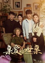 親愛(ài)的母親