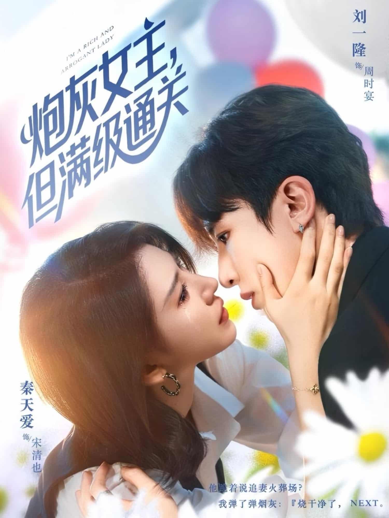 炮灰女主，但滿級通關(guān)